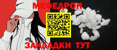 шишки Коммунар
