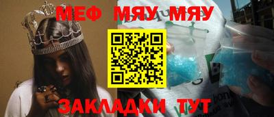 шишки Коммунар