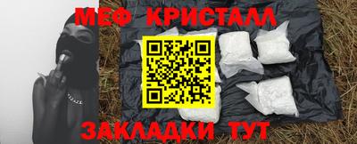 mdma Конаково
