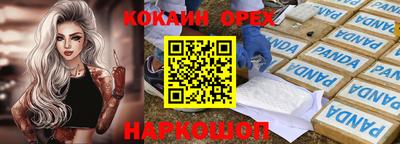 шишки Коммунар