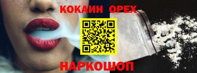 шишки Коммунар