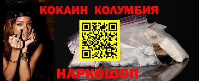 шишки Коммунар