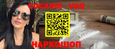 mdma Конаково