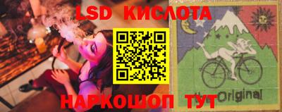 СК Комсомольск-на-Амуре