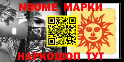 mdma Конаково