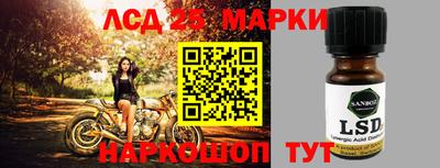 СК Комсомольск-на-Амуре