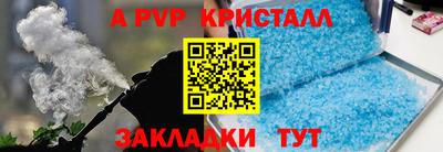 СК Комсомольск-на-Амуре