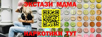 шишки Коммунар