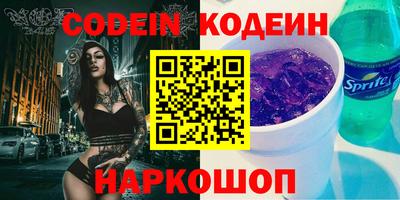 шишки Коммунар