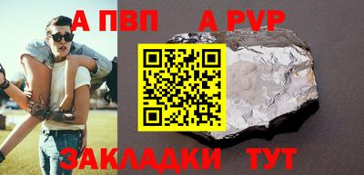 СК Комсомольск-на-Амуре