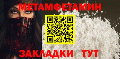 шишки Коммунар