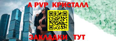 СК Комсомольск-на-Амуре