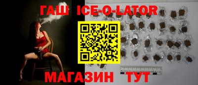 шишки Коммунар