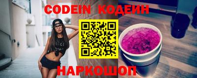 шишки Коммунар