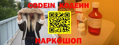 шишки Коммунар