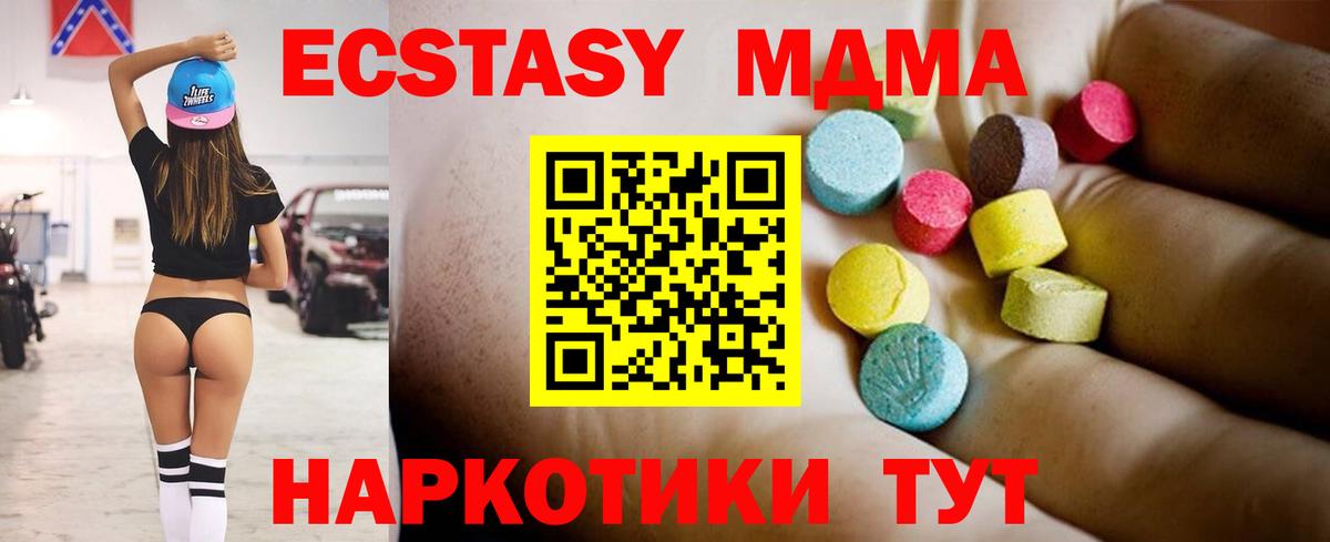 Амфетамин Красноуфимск