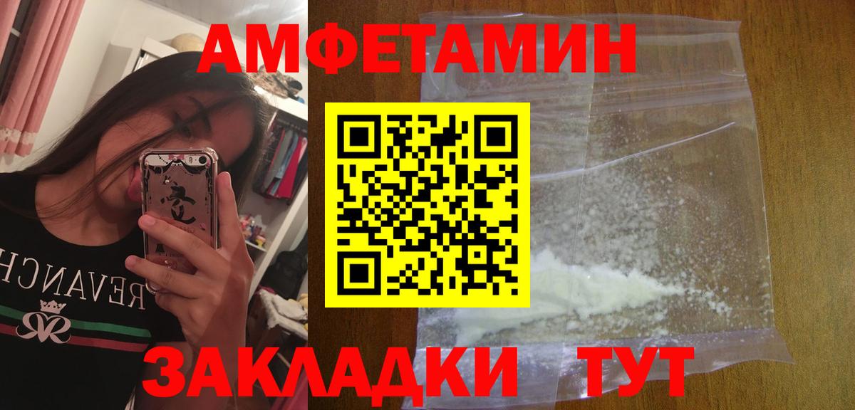 Первитин винт  Вход с VPN  Красноуфимск  Первитин винт 
