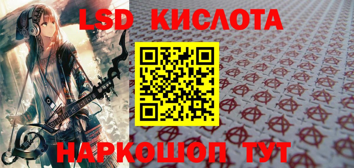 Наркотические марки 1,8мг  Марки NBOMe  Красноуфимск  Вход с VPN 