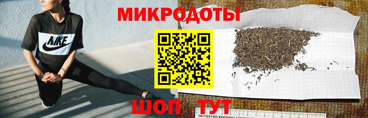 Галлюциногенные грибы ЛСД Красноуфимск
