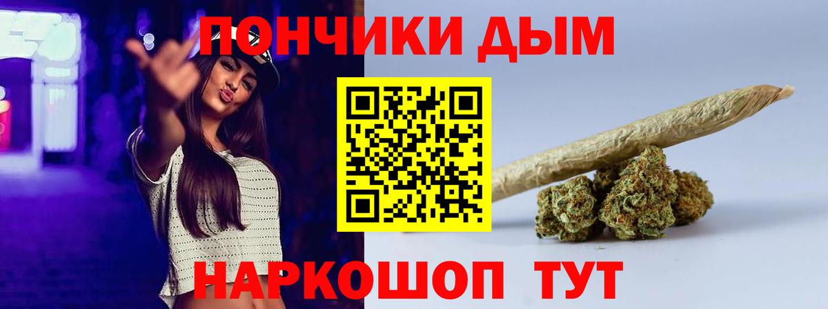Конопля LSD WEED  Конопля сатива  Вход с VPN  Бошки Шишки конопля  Красноуфимск 