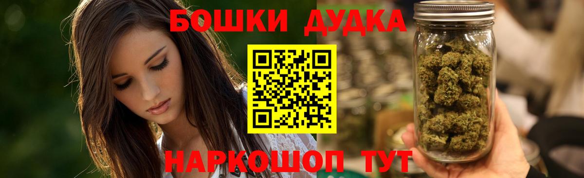 Марихуана конопля Красноуфимск
